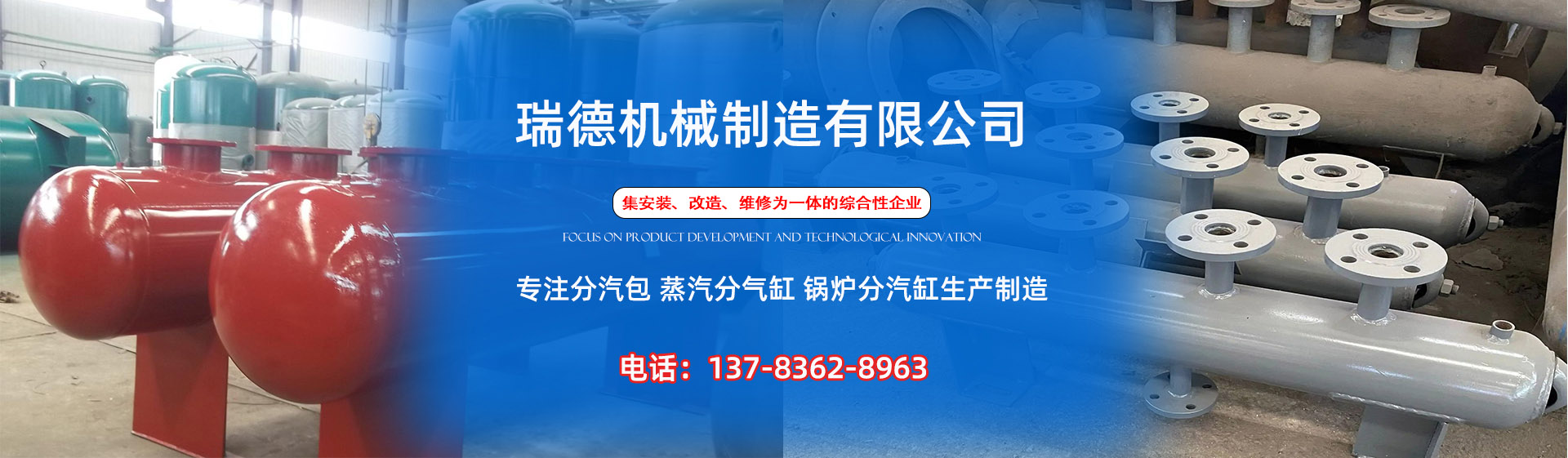 青岛分气缸厂家|青岛分汽包|青岛蒸汽分气缸|青岛锅炉分汽缸|青岛分汽缸